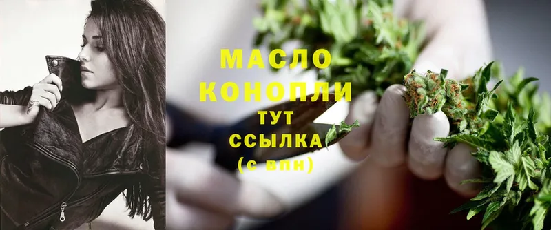 hydra ССЫЛКА  Сертолово  ТГК Wax  купить наркоту 